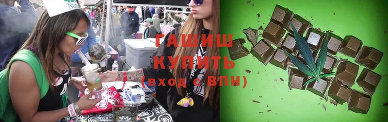 Гашиш VHQ  Ухта 