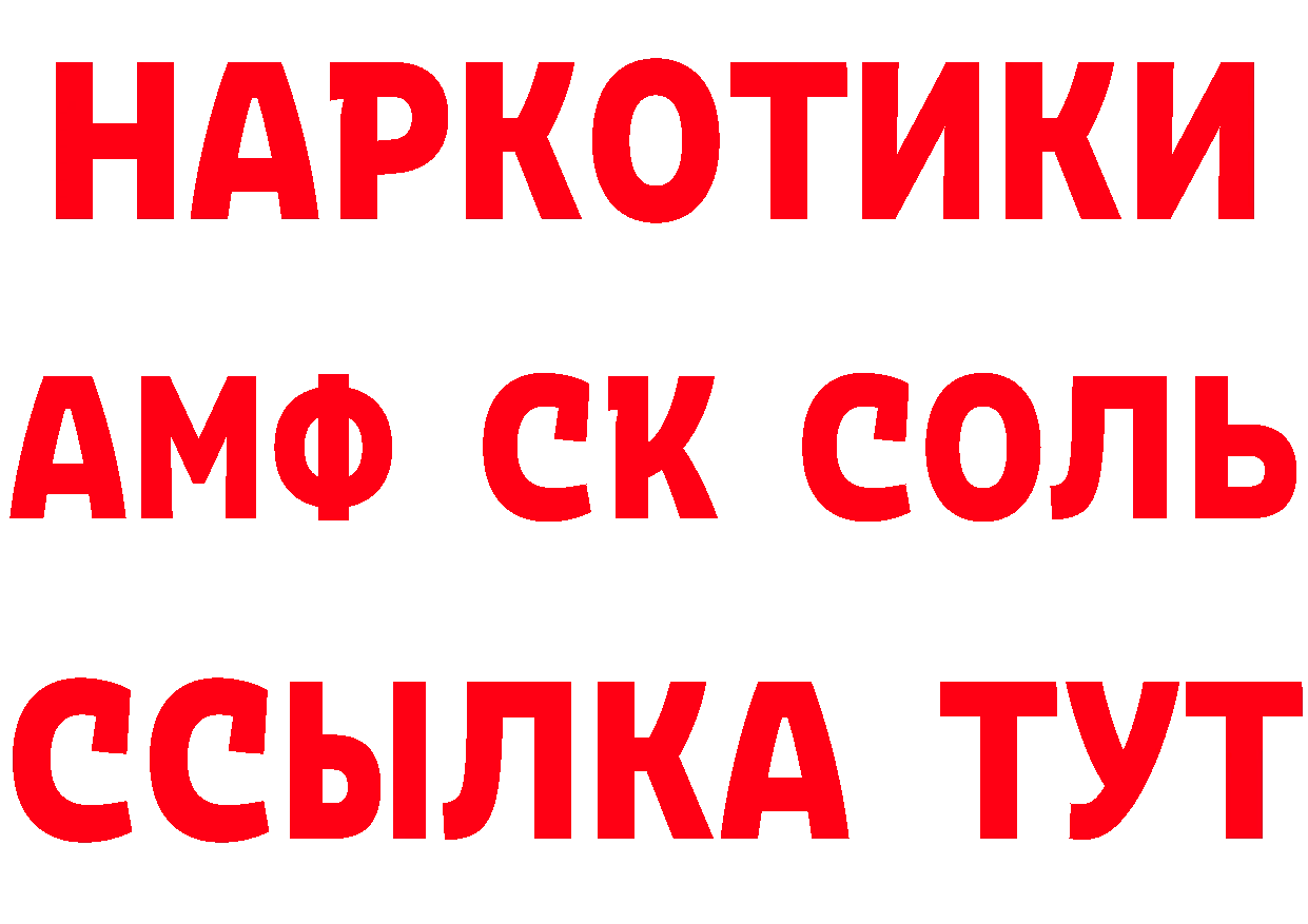 А ПВП СК ТОР маркетплейс ОМГ ОМГ Ухта