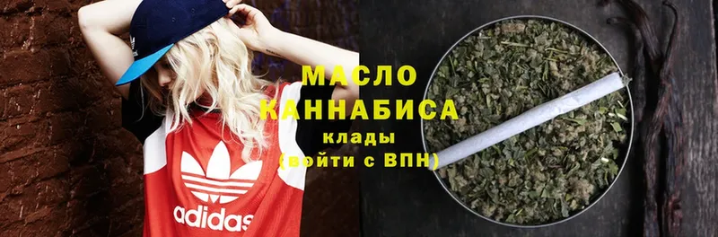 Дистиллят ТГК гашишное масло  Ухта 